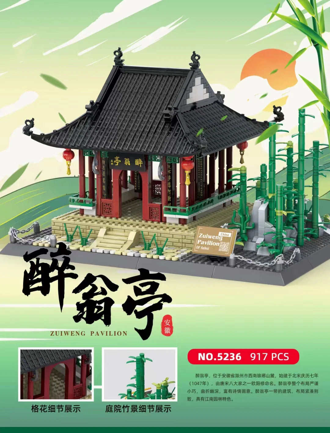 70+ Models World Famous Architecture Eiffel Tower Taj Maha Building Blocks London Paris Wange Expert Creative Bricks Villa House